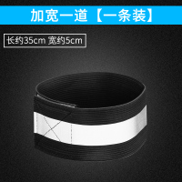 加宽反光束裤带A款[1条装] XL 自行车束裤带反光绑腿带安全束裤脚带骑行扎带束管宽松紧带