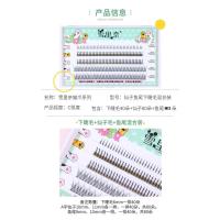 假睫毛女自然仿真单簇嫁接分段式下睫毛a字仙子毛鱼尾混合
