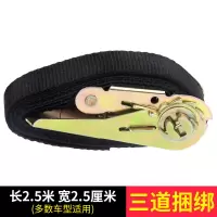 小捆绑器[颜色随机] 电动车儿童座椅强力捆绑带拉紧器紧固带收紧带货物收紧器