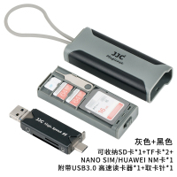 灰色+黑色 手机读卡器typec USB 3.0高速SD卡 TF卡多功能内存卡盒SD卡盒收纳保护相机电脑记录仪内存卡带