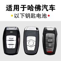 CR2032两粒装 长城哈弗h1 h2 h4 h5 h6 h7 h8 h9 m6汽车遥控器钥匙电池原装专用