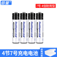 4节7号不含充电器 5号充电电池7号大容量KTV话筒相机闪光灯五AAA可代替1.5v电器