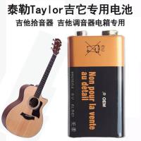 9V方块6LR61 1604A 6F22 Taylor电箱 泰勒吉他拾音器万用表等