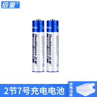 2节7号电池[收藏加购 送一年质保] 充电电池套装五号七号电池充电器配5号7号充电电池大容量钟表闹钟遥控器游戏手柄通用代