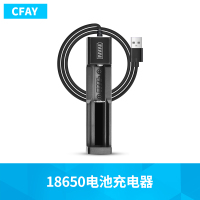18650电池充电器 18650锂电池充电器3.7v手电筒大容量多功能收音机夜钓灯电池