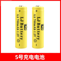 5号700毫安*2只 五号七号电池镍氢鼠标遥控玩具5号7号充电电池大容量 700毫安