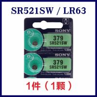 索尼SR521SW纽扣电池(1颗) 索尼纽扣电池AG0 LR6手表电子通用179 SR521SW 79 AG0