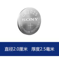 2025[5粒] 纽扣电池日产钥匙逍客骐达蓝鸟轩逸天籁车奇骏遥控器