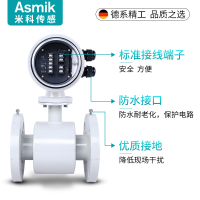 配套电源线 电磁流量计污水智能插入式管道计量液体一体分体防腐dn50/100LDG