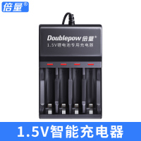 充电器 1.5v锂电池充电器5号7号充电电池通用套装大容量可充五号七号