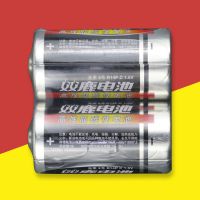 双鹿2号电池碳性C型干电池1.5v燃气灶扫地机儿童玩具二号中号R14[2月8日发完] 2号电池碳性C型干电池1.5v燃气