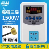 高精度三显磁性头1500W 高精度电子温控器孵化开关可调温度控制器插座数显智能220v鱼缸