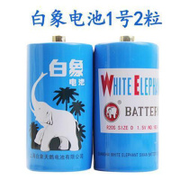 白象1号电池2粒 白象1号电池碳性R20大号一号1.5V热水器燃气灶煤气灶天然气灶电池