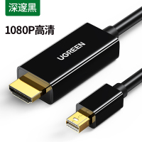 1080P黑色 1.5米 minidp转hdmi高清线电脑转接头电视显示器屏4K投影仪迷你雷电视频连接线适用于surfa