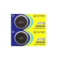 CR2430(2粒) cr2430纽扣电池好太太晾衣架遥控热水器浴霸暖风机沃尔沃汽车钥匙