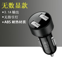 [无数显款]3.1A+双USB 官方标配 车载蓝牙接收器mp3无损音质多功能点烟播放器收音机汽车U盘充电器