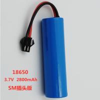 SM 3.7V 2800mAh 电池不含充电器 18650充电电池组7.4V越野车玩具车遥控车遥控船动力锂电池3300m