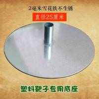 加厚底座放桌子 糖葫芦靶子老北京冰糖葫芦专用插台架子糖画棉花糖多层展示架工具