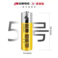 智能电子锁电池指纹锁密码锁锁门锁AA五号耐用防漏液 8节