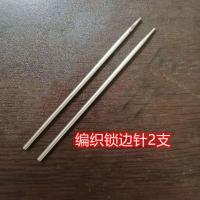 收口针 实心编篮子材料2.5藤条篮子果盘背篓收纳筐手工编织实心圆藤仿藤P