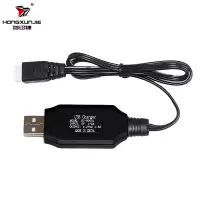 7.4V(2S)USB充电线 7.4V(2S)锂电池USB充电线平衡充电器带过充保护全环保