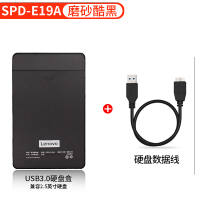 黑色[SPD-E19A移动硬盘盒SATA]USB3.0接口 移动硬盘盒2.5英寸SATA3笔记本电脑外置USB3.0高速