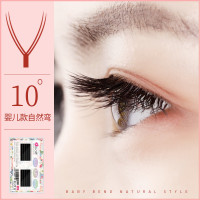 交叉款 8mm 嫁接爱情网状湾翘丫型yy睫毛超软柔软水貂毛