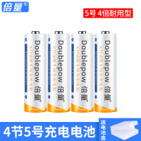 4节5号不含充电器 5号充电电池充电器五号七号ktv通用套装7号代替1.5V大容量锂