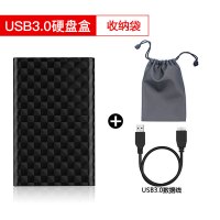 黑色 2.5寸移动硬盘盒子固态SSD硬盘转接盒USB3.0移动硬盘盒外接盒