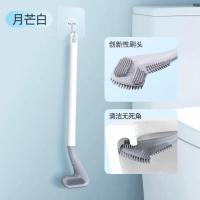 [易清洗]无痕清扫 马桶刷[白色]送挂钩 高尔夫硅胶马桶刷家用无死角洗厕所卫生间刷子挂墙式卫生马桶刷子