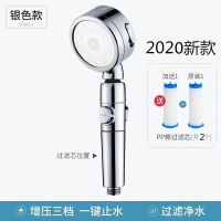 升级增压过滤花洒+送1个过滤芯 单花洒 淋浴花洒喷头增压手持热水器花晒头淋雨套装浴室莲蓬头洗澡