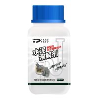 水泥溶解剂一瓶装(500g) 除水泥溶解剂装修化下水道管道堵塞克星强力疏通粉神器融化分解块