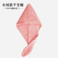 藕粉单条 2条干发帽女吸水速干擦头发毛巾包头巾浴帽可爱长发干发巾