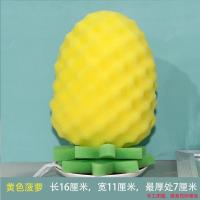 黄色菠萝 1个 卡通创意动物水果造型儿童沐浴海绵擦洗澡搓澡海绵块浴球可当玩具