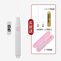 [白色]发光耳勺+放大镜 儿童发光耳勺掏耳神器宝宝挖耳勺带灯掏耳屎朵采耳工具套装