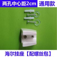 海尔原装挂座 海尔电热水器通用花洒喷头套装手持淋浴莲蓬头塑料大出水沐浴家用