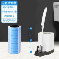 马桶刷+10枚无香型刷头(无赠品) 一次性马桶刷套装家用卫生间清洗神器无死角可抛替换头洗厕所刷子