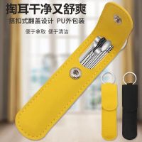 YF-舒爽[6件套]皮套黑 挖耳勺掏耳勺挖耳朵掏耳神器成人用采耳工具套装清洁不锈钢6件套