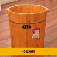 40cm双耳香柏木桶 单桶 泡脚木桶熏蒸足浴桶按摩洗脚汗蒸盆加热恒温蒸汽足疗家用