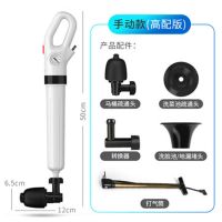 [手动款]外接打气筒[高配版] 通马桶疏通器下水道厕所马桶堵塞一炮通工具高压气吸厨房家用神器