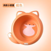 调皮小狐狸[橘色]无搓衣板 洗衣盆带搓衣板塑料盆家用加厚加深大号一体大盆子洗衣服洗脸盆