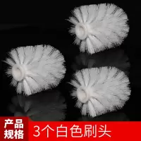 3个白色马桶刷头 马桶刷套装替换马桶刷头玻璃陶瓷磨砂杯子砂卫生间厕所刷洁厕刷头