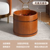 老龄柏木 *单桶无盖+提手+[30%选择] 手提香柏木泡脚桶便携家用洗脚盆木盆保温足浴桶足浴盆木桶泡脚