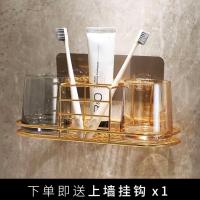 烟灰+琥珀+金属架(送墙贴) 牙刷杯洗漱杯情侣创意家用玻璃杯免打孔挂壁式玻璃杯套装洗漱套装