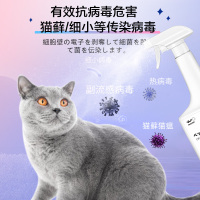 清甜蜜桃500ML[日本品牌直营] 宠物除臭剂室内消毒液去猫尿味杀菌除味喷雾狗尿猫砂消毒剂猫咪