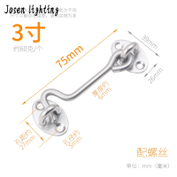 小号3寸(带螺丝) 30mm-50mm 通用型 不带钥匙 免打孔室内门锁具防盗卧室单开房门锁扣卫生间厕所搭扣家用通用型