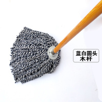 蓝白 圆头 加固款 木杆 拖把棉布条家用老式拖布普通棉线大号物业拖把宽头墩布尘推棉布拖