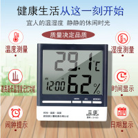 数字电子温湿度计室内高精度干湿温度计家用台式温度表带闹钟