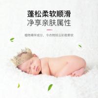 自然香型 225g 羊毛衫洗涤剂专用真丝羊绒家用清洗内衣内裤洗衣液持久留香