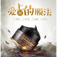 E11-买1送1 火山泥面膜男士专用去角质去黑头除螨虫祛痘收缩清洁毛孔撕拉